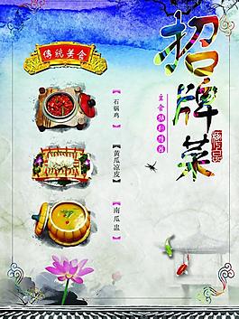 菜譜圖片