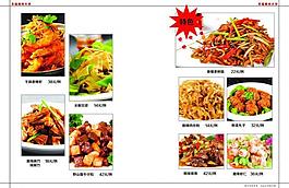 菜譜圖片