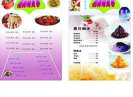 菜譜圖片