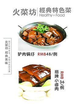 菜譜圖片