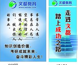勵志畫圖片