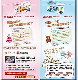 北京銀行圖片