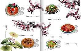 菜譜圖片