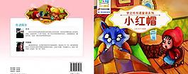 圖書封面圖片