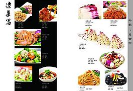 菜譜圖片