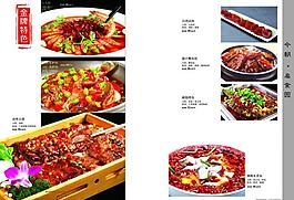 菜譜圖片