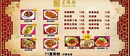 菜譜圖片
