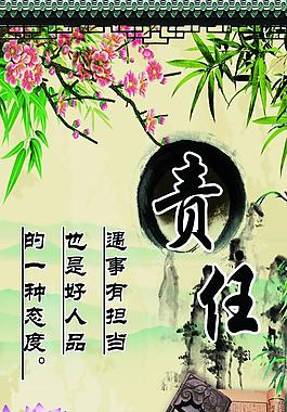 學(xué)校展板圖片
