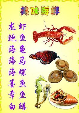 菜譜圖片