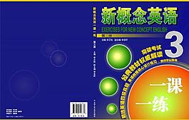 圖書封面圖片