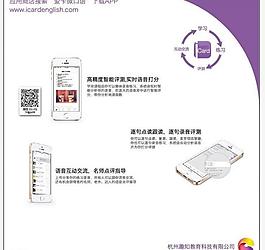 科技創新教育科技圖片