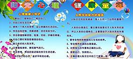 校园文化图片