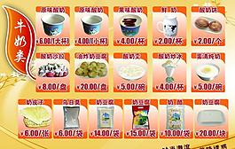 菜譜圖片