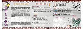 愛國主義教育圖片