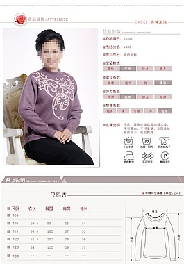 淘寶聚劃算詳情頁素材下載