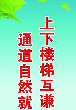 樓道寫真樓梯口上下樓圖片