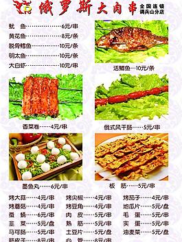 菜譜圖片