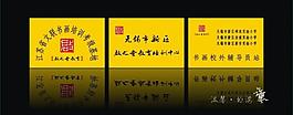 啟之堂教育鈦金牌圖片