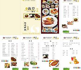 菜譜圖片