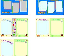 幼兒園關注孩子健康圖片