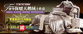 淘寶家紡圖