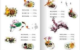 菜譜圖片