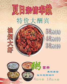 菜譜圖片