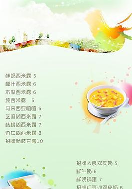 菜譜圖片