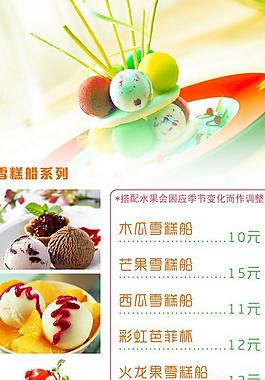 菜譜圖片
