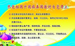 學(xué)校展板圖片