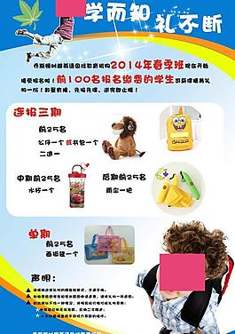 春續費禮物圖片