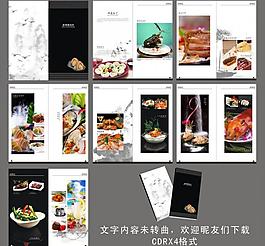 菜譜圖片