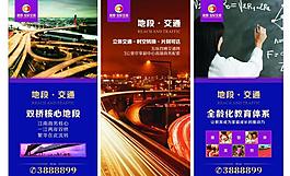 房地產(chǎn)廣告圖片