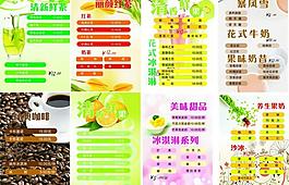 菜譜圖片