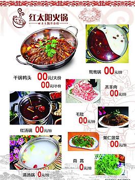 菜譜圖片