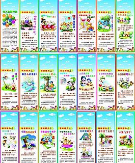 幼兒早教全腦開發圖片