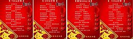 菜譜圖片