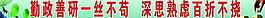 標(biāo)語圖片