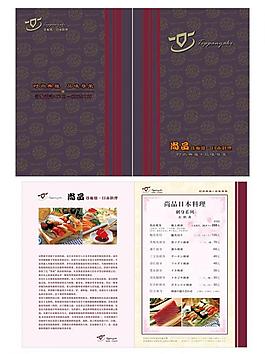 菜譜圖片