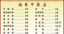 菜譜圖片