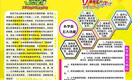 邏輯狗宣傳圖片