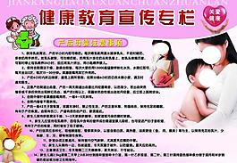 母乳知识图片