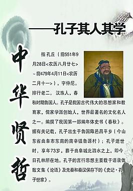 學(xué)校展板圖片
