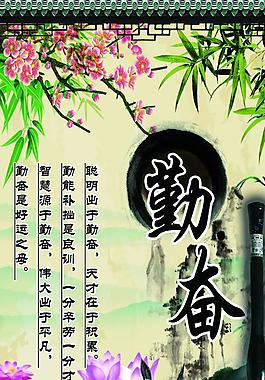 學(xué)校展板圖片