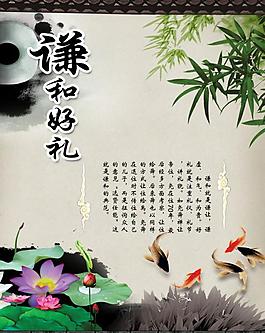 校園文化謙和好禮圖片