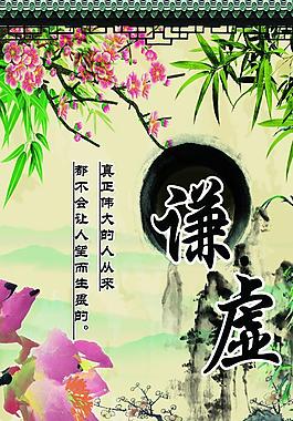 學校展板圖片
