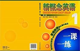 圖書封面圖片