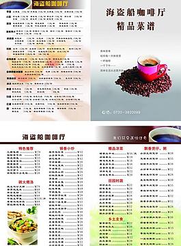 菜譜圖片
