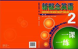 圖書封面圖片