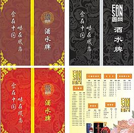 菜譜圖片